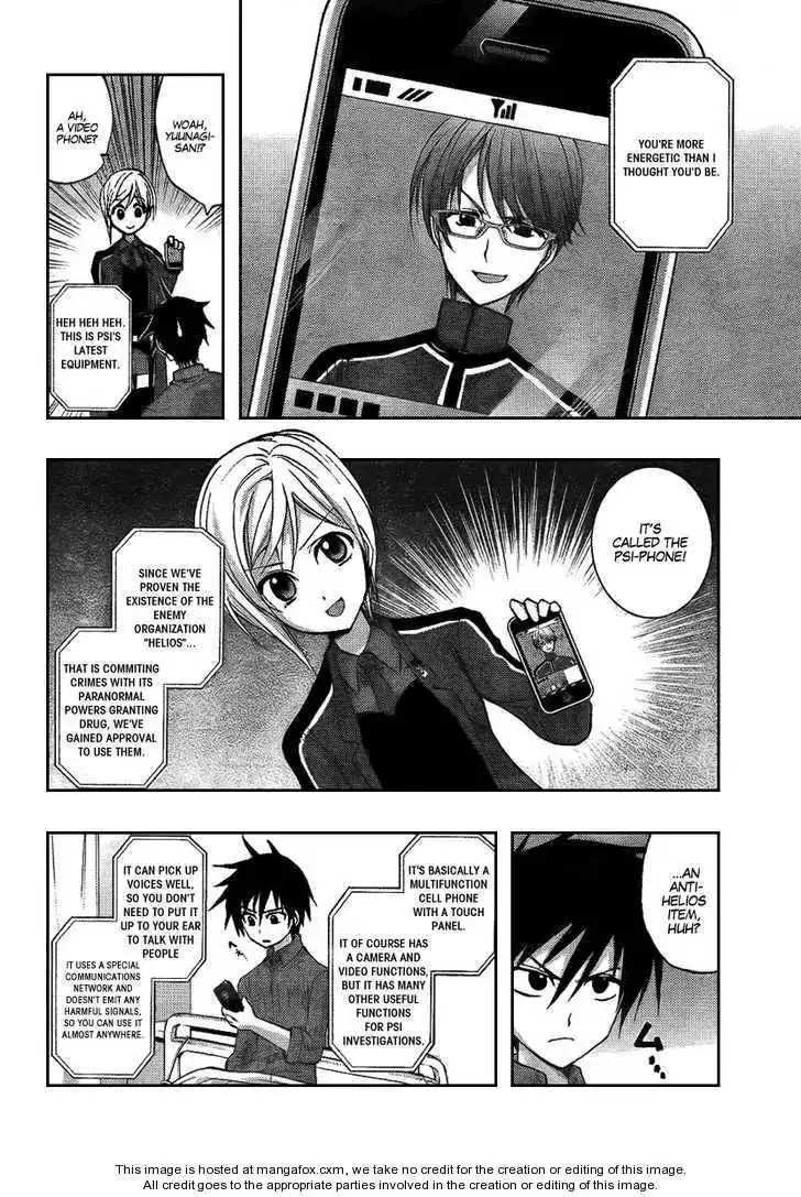 Out Code Chapter 6 6